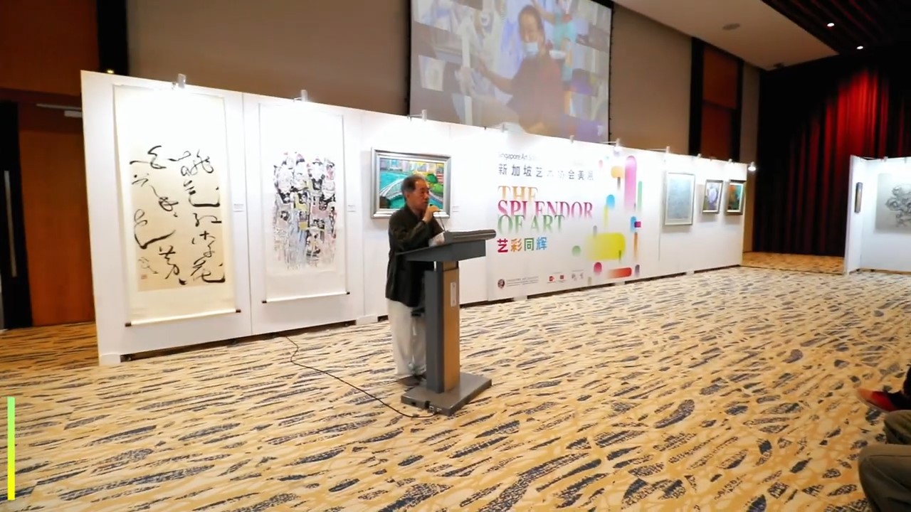 Exhibition_2023 Singapore Art Society Exhibition – The Splendor of Art